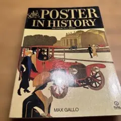 Item thumbnail for item ba8d59af-3eee-4c11-a912-290bbc287848