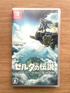 Swich用ゼルダの伝説 ティアーズ・オブ・ザ・キングダム