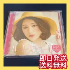chay『ハートクチュール』あなたに恋をしてみました ウェディングソング 結婚式
