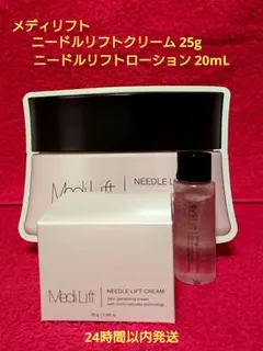 29日午前まで限定特価】 メディリフトニードルクリーム25g - メルカリ