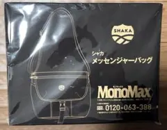 MonoMax 2026年1月号 シャカ 8ポケット付き メッセンジャーバッグ
