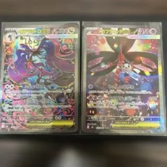 メガドラミドロEX & メガフラエッテEX SAR ニンジャスピナー