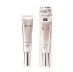 資生堂 ELIXIR SPF50+ PA++++