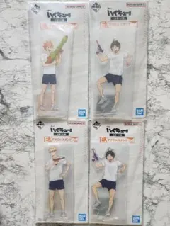 ハイキュー! アクリルスタンド 8体セット