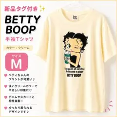 新品タグ付ベティちゃん Betty Boop 半袖Tシャツ Mサイズ クリーム色のサムネイル
