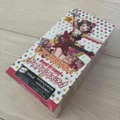 2026年最新】ヴァイス バンドリ! ガールズバンドパーティ! BOXの人気
