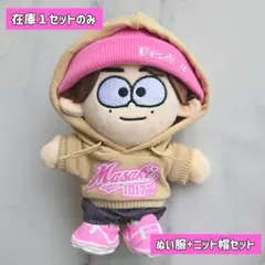 2026年最新】ぬいぐるみ・マスコットの人気アイテム - メルカリ