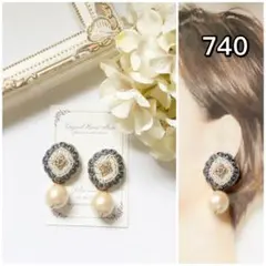 740インド刺繍リボン　ビーズ刺繍　ブルーグレー　パール　イヤリング　ピアス