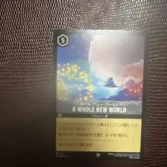 ロルカナ　スティールパーツまとめ売り(ティンカーベル、ホール・ニュー・ワールド) ロルカナ スティールパーツまとめ売り(ティンカーベル、ホール・ニュー