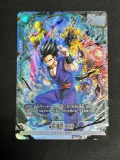 ドラゴンボール　まとめ売り　ダイバーズ　ヒーローズ　フュージョンワールド デスボール(C☆・パラレル)(FS04-16)/黄/ドラゴンボール