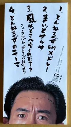 2026年最新】Idemitsuの人気アイテム - メルカリ