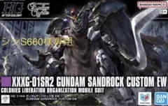 2026年最新】HG ガンダムサンドロック改 EWの人気アイテム - メルカリ