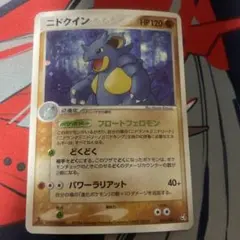 ヌケニン ポケモンカード ☆ 拡張パック 蒼空の激突 038/082 - メルカリ