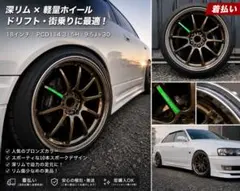 引取値引！15in 軽量ホイール work emotion CR kiwami - メルカリ