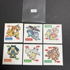 ★デコキャラシールno.478 進化系セット　91弾