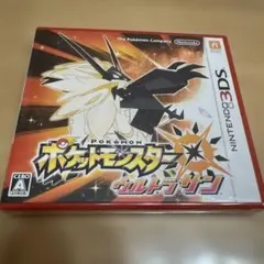 2026年最新】ウルトラサン box 未開封の人気アイテム - メルカリ
