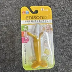 EDISON バナナ型トレーニングおもちゃのサムネイル