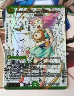 2025年最新】うららかもも＆ミノマル シークレットの人気