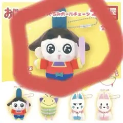 おじゃる丸 ぬいぐるみボールチェーン2 おじゃる丸