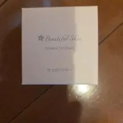 Beautiful Skin ミネラルフィニッシュヴェール 2.5gのサムネイル