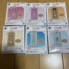 カードキャプターさくら 一番くじ マグカップ 食器セット メイクブラシ