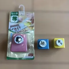 クラフトパンチ 3種セット クローバー 鍵