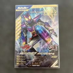 ガンバレジェンズ 仮面ライダーガヴ ポッピングミフォーム LR