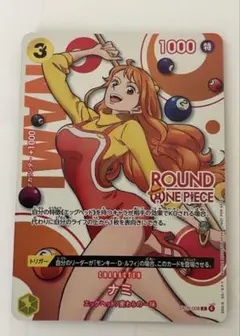 ワンピースカードゲーム ラウンドワン コラボ プロモカード ナミ
