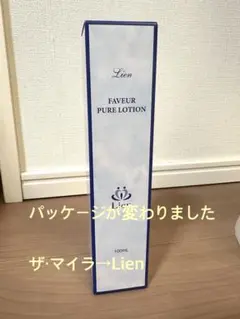 ザ　マイラ(リアン) 2025年最新】ザ・マイラの人気アイテム - メルカリ