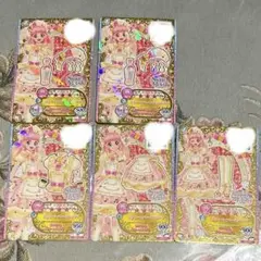 アイカツフレンズレア三枚バラ売り アイカツフレンズレア三枚バラ売り アイカツフレンズレア三枚
