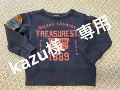FO KIDS トレーナー　90㎝