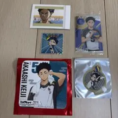 ハイキュー 赤葦京治 まとめ売り ハイキュー‼︎ 赤葦 京治 まとめ売り - メルカリ