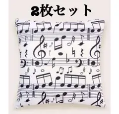 新品☆音符　楽譜　音楽　クッションカバー45×45cm 2枚　インテリア