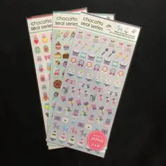 キャンドゥ　ちょこっとシール　３枚セット