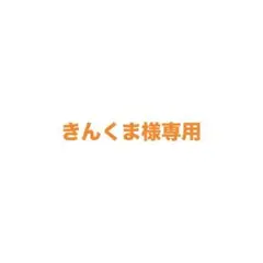 眠れる森の美女
