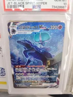 こくばバトレックス HR 極美品 51BEHBHUaTS._AC_UF350,