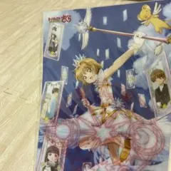 2026年最新】カードキャプターさくら バインダーの人気アイテム - メルカリ