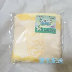 プルバトゥ エニマイくじ　エコバッグ　ファンチュン