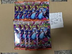 ポケモンカード　インフェルノX 10パック
