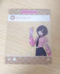 メロパレ 東雲絵名 クリアカード