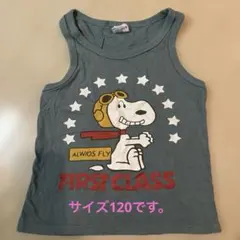 スヌーピー タンクトップ 120cm