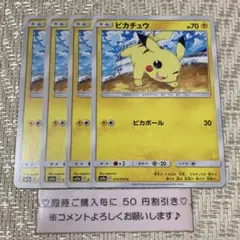 Kcorps様 リクエスト 10点 まとめ商品