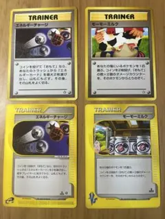 ポケモンカード トレーナーカード まとめ売り 4枚VS・eカード モーモーミルク