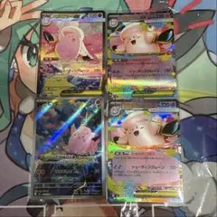 【ムニキスゼロ】メガピクシーex SAR・ピッピAR・メガピクシーRR進化セット