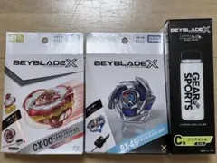 ベイブレードX ペガサスブラスト ドランストライク 4個セット - メルカリ