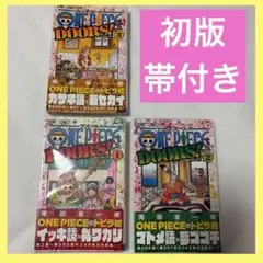 2026年最新】one piece 全巻 透明カバーの人気アイテム - メルカリ