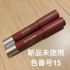 2026年最新】レブロンマットバーム10の人気アイテム - メルカリ