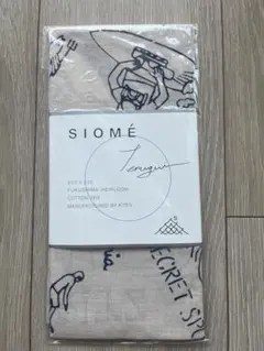 Item thumbnail for item d9bdf5ce-f87f-43d4-9a3a-bc0c38c4a5e5