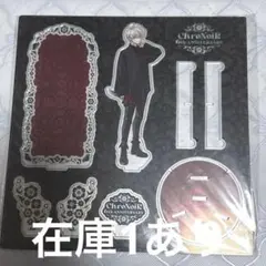 にじさんじ 葛葉 ChroNoiR 6thアクリルスタンド