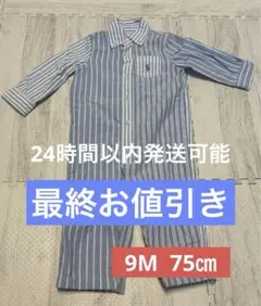 ポロラルフローレン　シャツ　ロンパース 9M 75㎝
